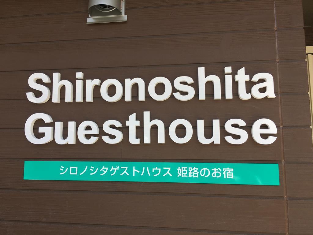 Gasthof Shironoshita